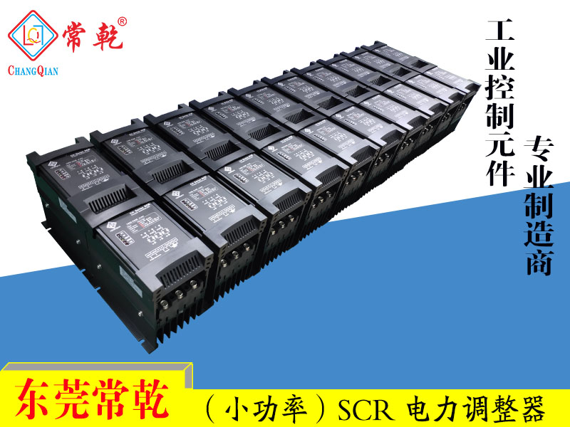 CH系列电力调整器-CHSCR-3P-3V030