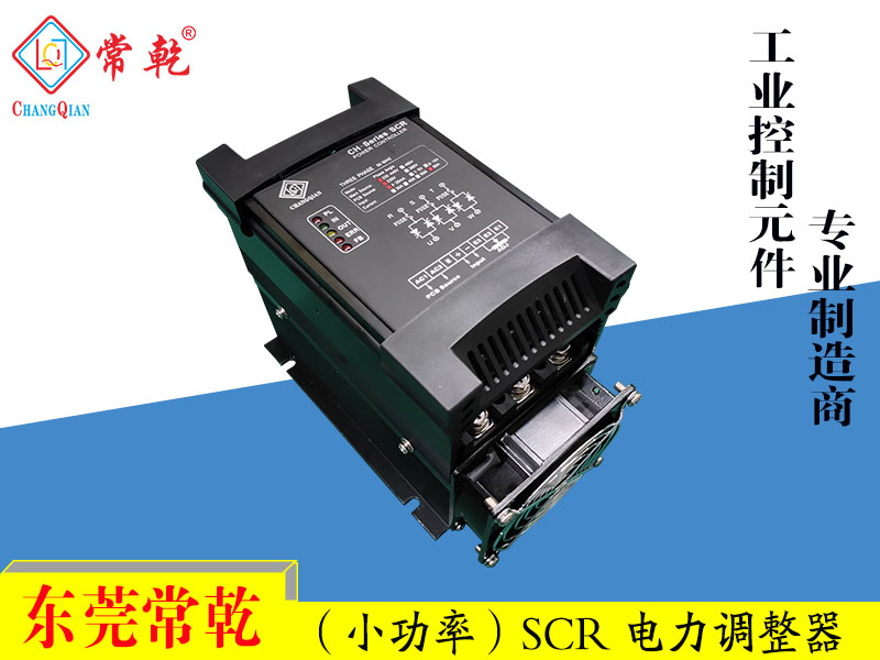CH系列电力调整器-CHSCR-3P-3V060