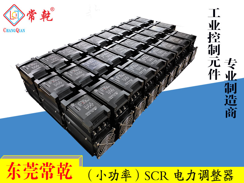CH系列电力调整器-CHSCR-3P-3V040