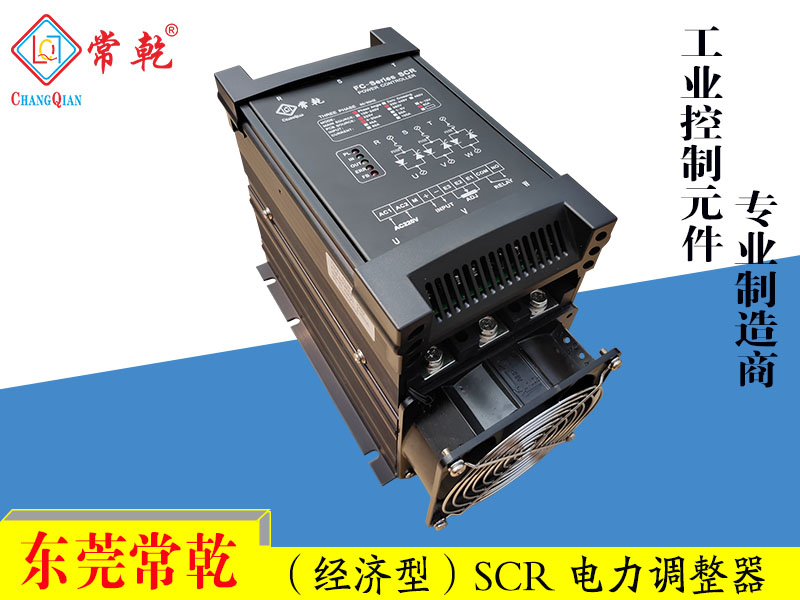 FC系列电力调整器 FC3P-3V050-210