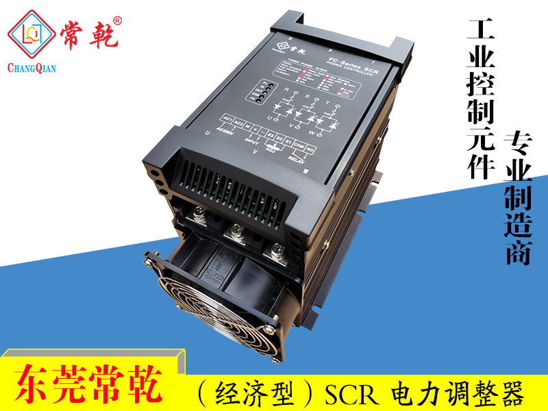 FC系列电力调整器 FC3P-3V100-210