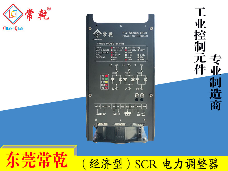 FC系列电力调整器 FC3P-3V060-210