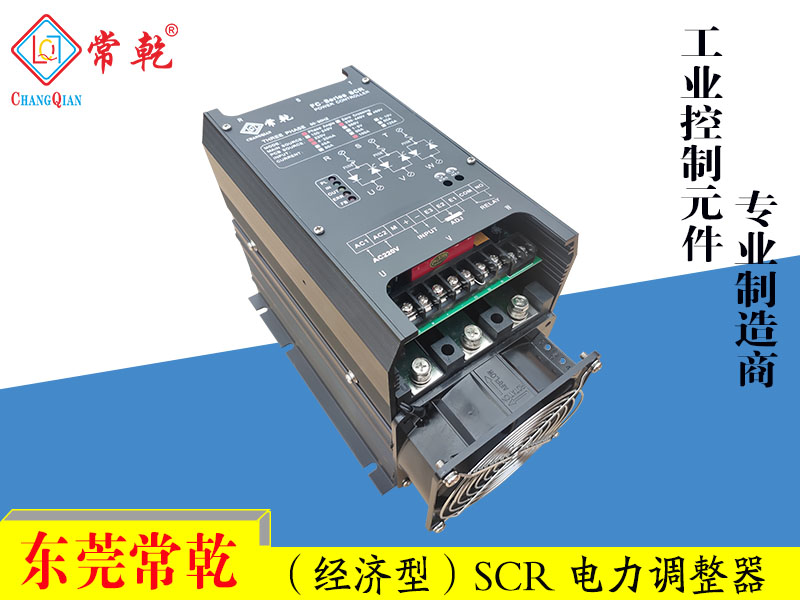 FC系列电力调整器 FC3P-3V080-210