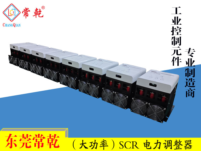 FC系列电力调整器 FC3P-3V250-210