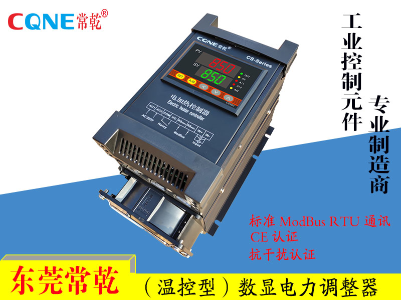 CS系列电加热控制器 CS3-3-3V100-TP