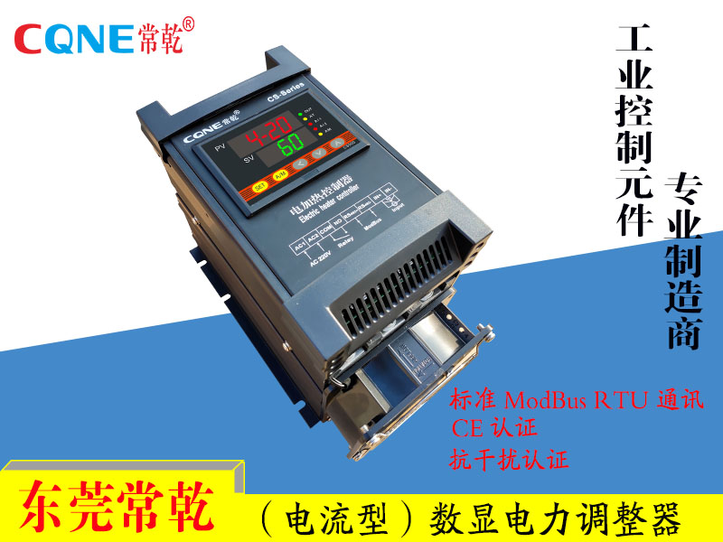CS系列电加热控制器 CS6-3-3V100-MPA
