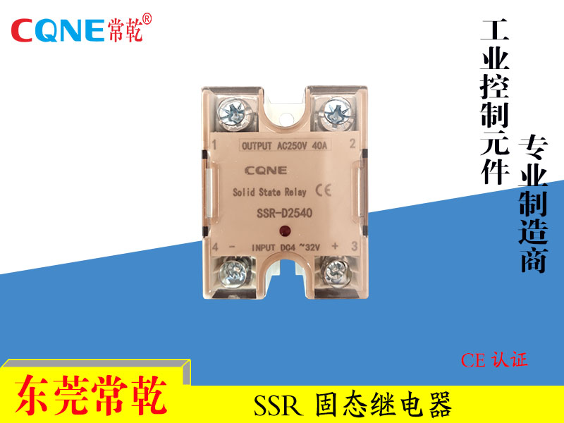 SSR固态继电器-SSR-D2540