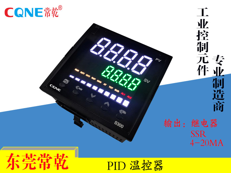 智能温控器 C319-P283010-000