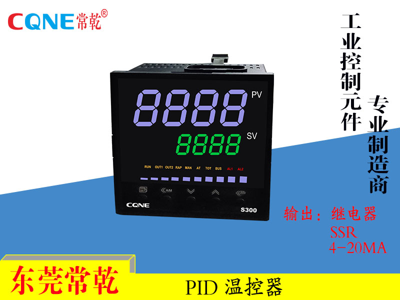 智能温控器 C319-T083010-000
