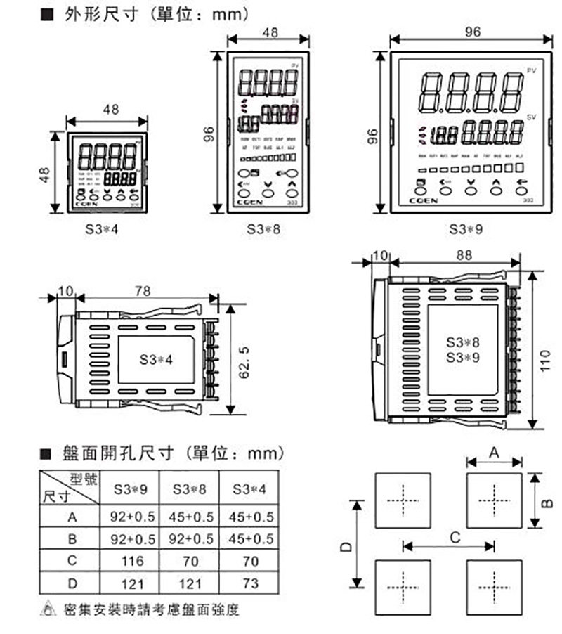 智能温控器 C319-T083010-000(图4)